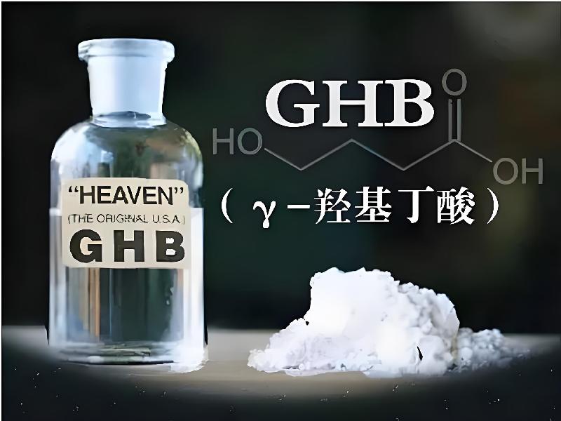 催听迷货到付673-yG9型号